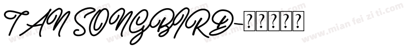 TAN SONGBIRD字体转换